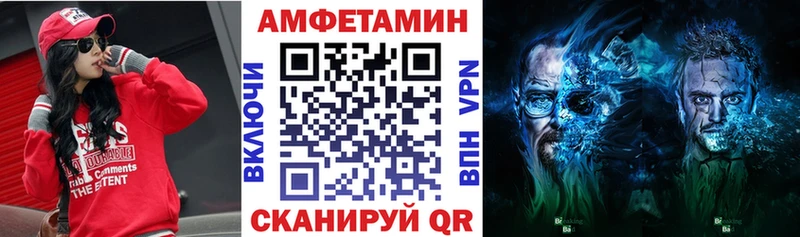 OMG маркетплейс  Лыткарино  Амфетамин Premium  магазин продажи наркотиков 