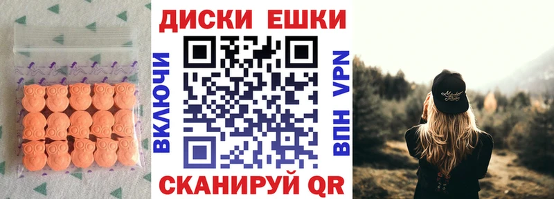 Экстази 280мг  omg ссылки  Лыткарино 