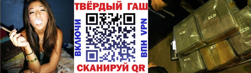 ГАШИШ Ice-O-Lator  Лыткарино 