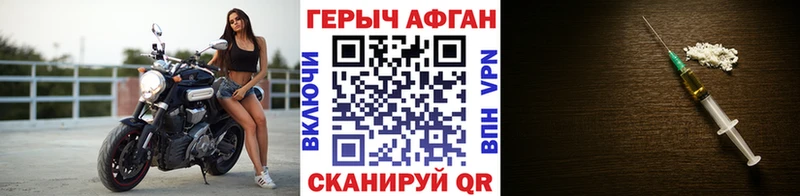 Героин гречка  Лыткарино 