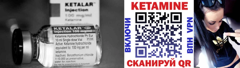 это формула купить omg tor Лыткарино КЕТАМИН ketamine