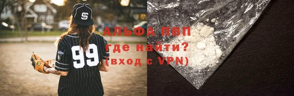 кокаин премиум Балахна