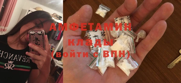 кокаин премиум Балахна