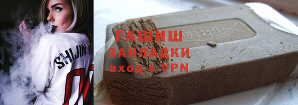 кокаин премиум Балахна