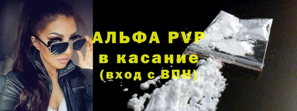 синтетический гашиш Балабаново