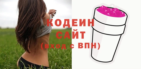 синтетический гашиш Балабаново