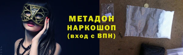 кокаин премиум Балахна