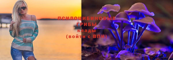 кокаин премиум Балахна