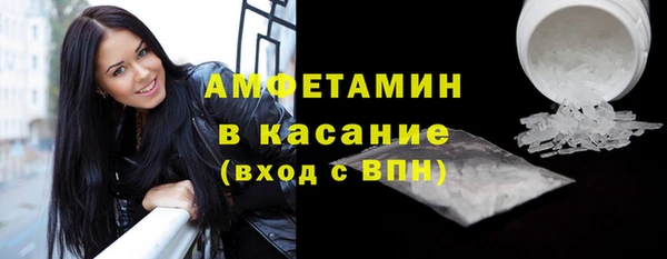 синтетический гашиш Балабаново