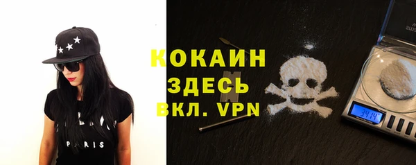 синтетический гашиш Балабаново