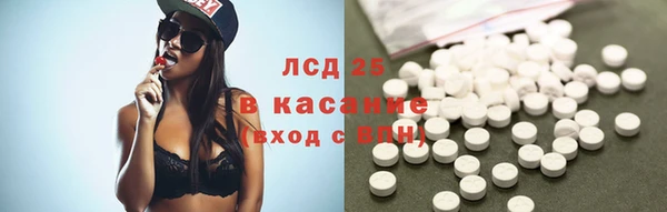 кокаин премиум Балахна