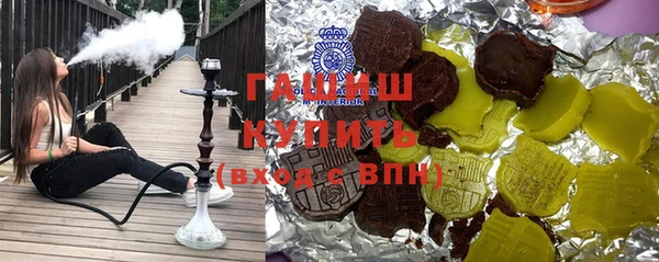 синтетический гашиш Балабаново