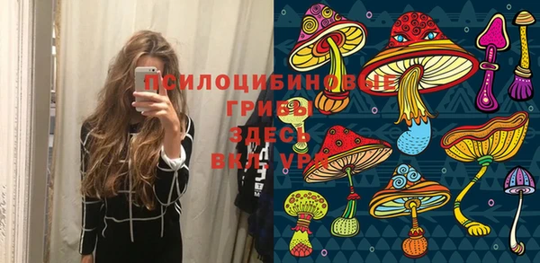синтетический гашиш Балабаново
