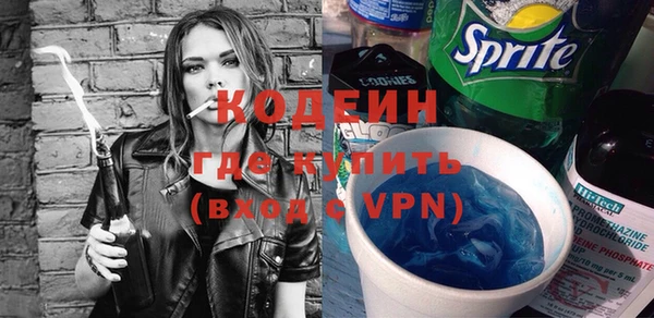 синтетический гашиш Балабаново