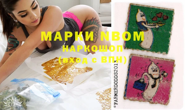 кокаин премиум Балахна