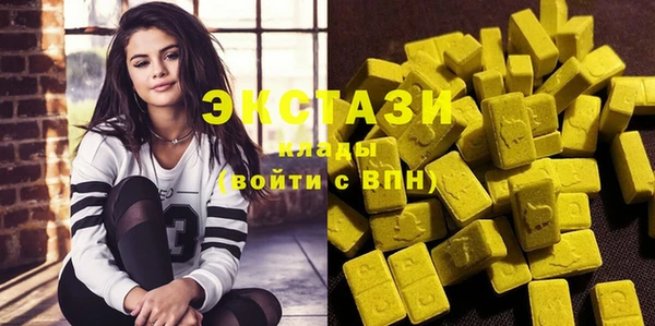 синтетический гашиш Балабаново