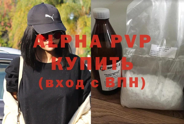 молекула духа Заволжье