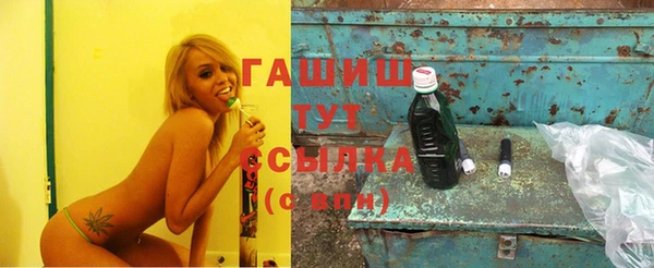 кокаин премиум Балахна
