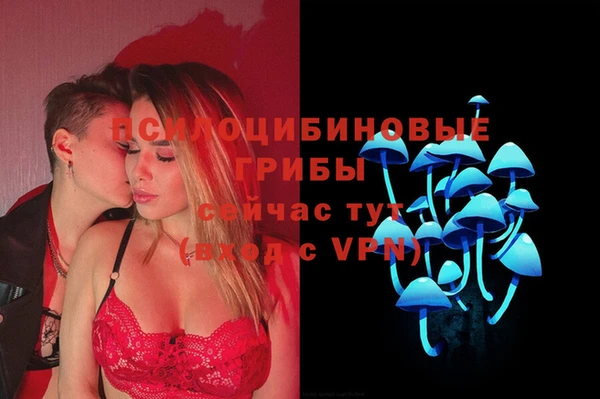 кокаин премиум Балахна