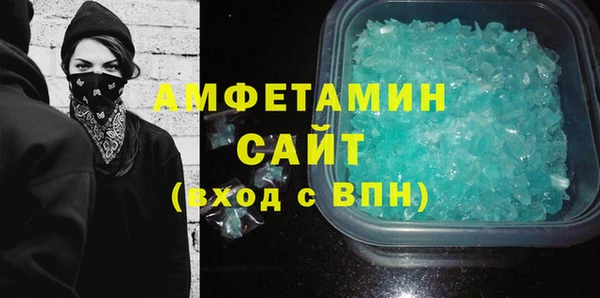 кокаин премиум Балахна