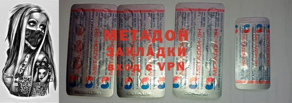 кокаин премиум Балахна