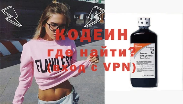 кокаин премиум Балахна