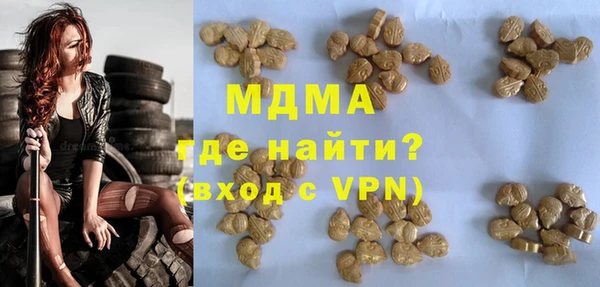 кокаин премиум Балахна