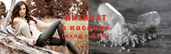 синтетический гашиш Балабаново