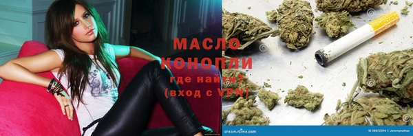 кокаин премиум Балахна