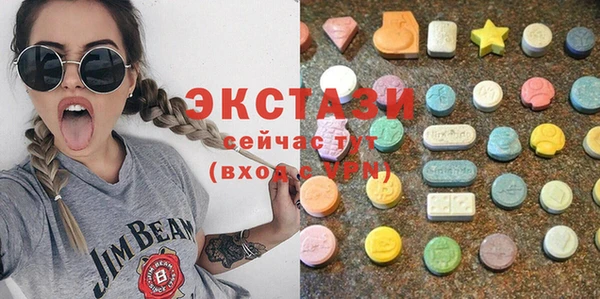 синтетический гашиш Балабаново