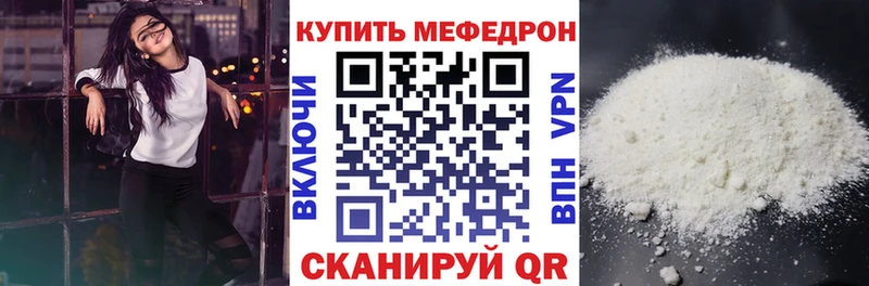 Мефедрон 4 MMC  как найти   Лыткарино 