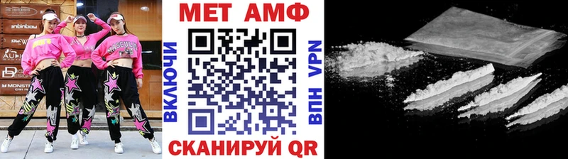 маркетплейс телеграм  OMG   Лыткарино  Метамфетамин Декстрометамфетамин 99.9% 