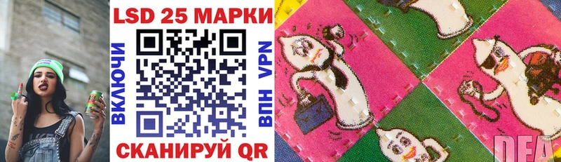 блэк спрут как войти  Лыткарино  Марки 25I-NBOMe 1500мкг 